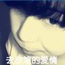 张月听到者来女淘汰的反应